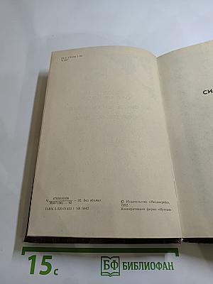 Сильнее денег. Положите ее среди лилий. Вы мертвы без денег