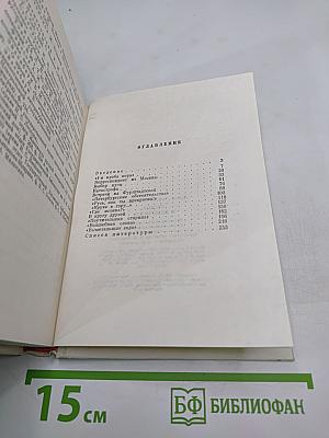 Лесков в Петербурге