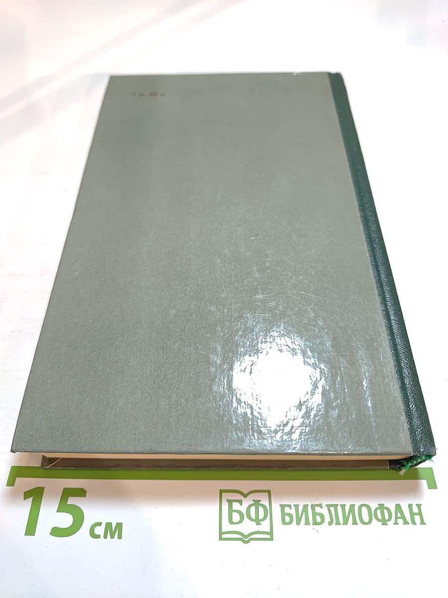 Чудаки. Хромой барин. Егор Абозов