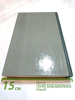 Чудаки. Хромой барин. Егор Абозов