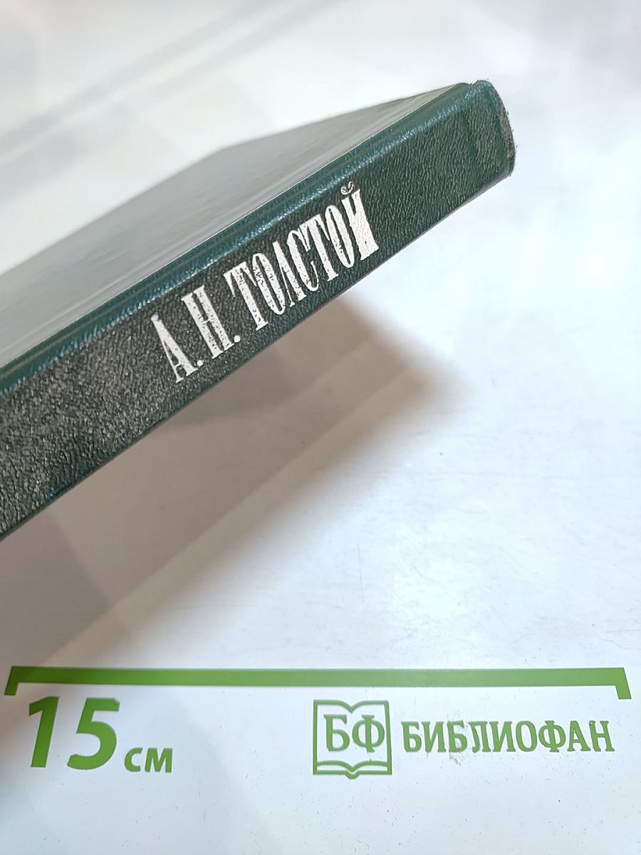 Чудаки. Хромой барин. Егор Абозов