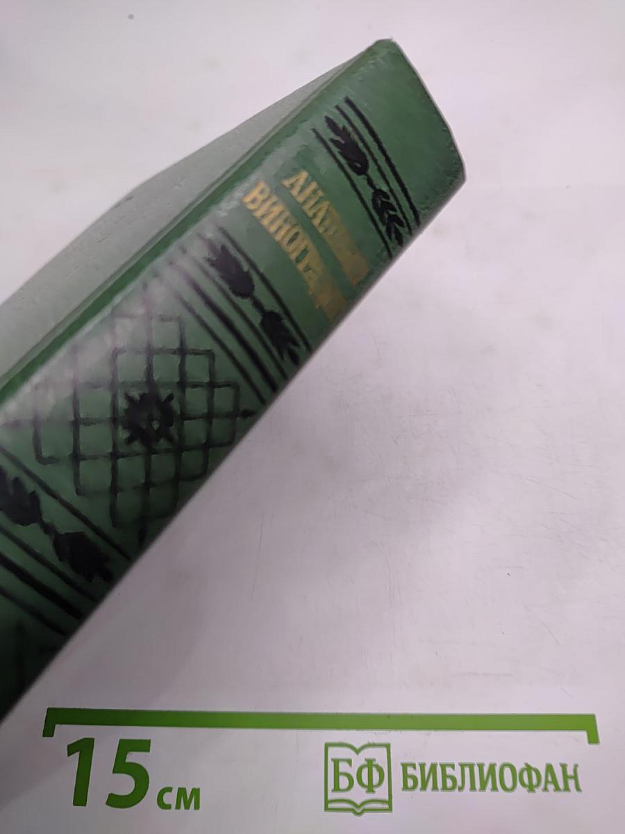 Повесть о братьях Тургеневых. Осуждение Паганини