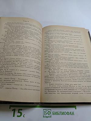 Реквием блондинкам. Конец банды Спейда. Уж лучше быть бедным, чем...