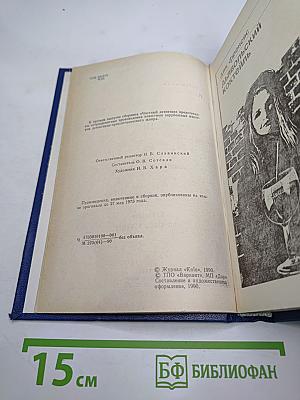 Частный детектив III