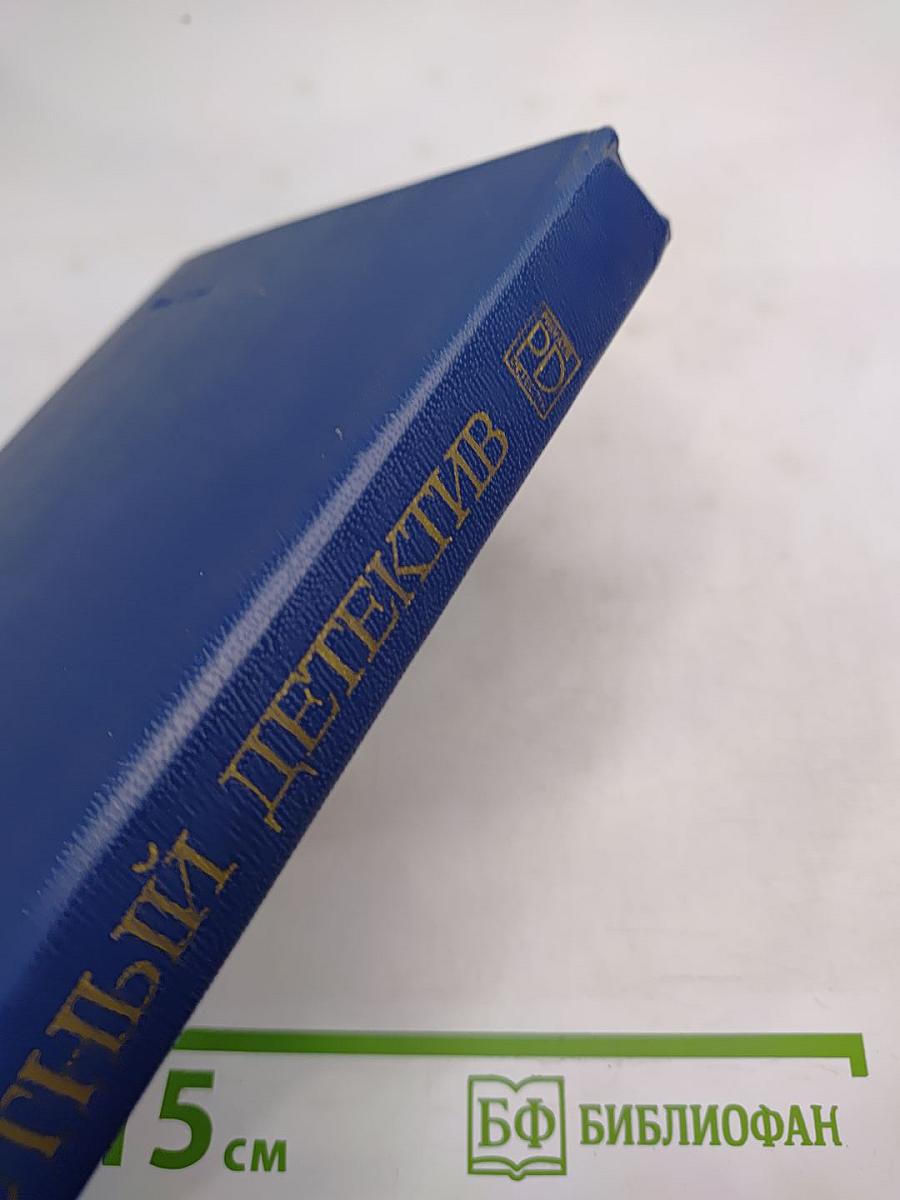 Частный детектив III