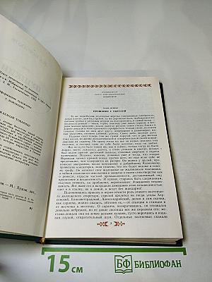 Пушкин в Михайловском