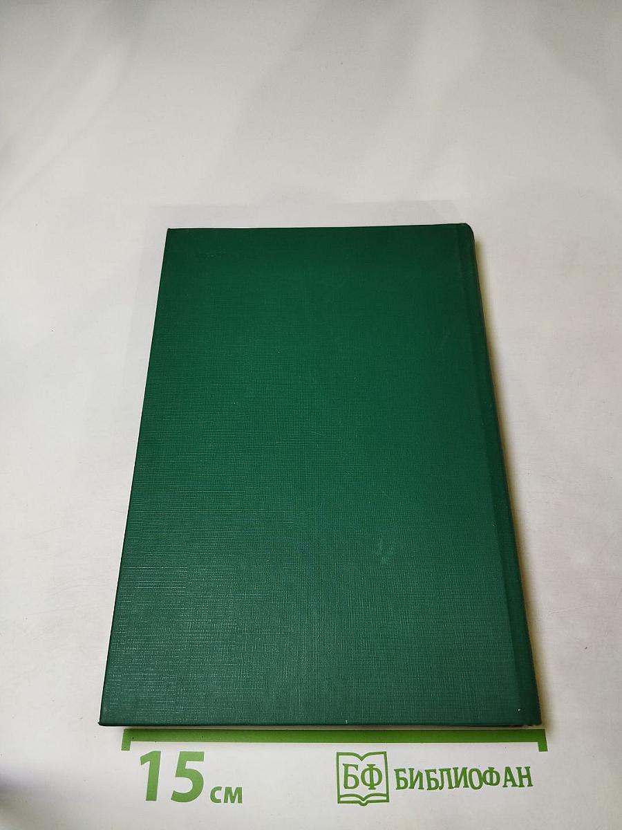 Пушкин в Михайловском