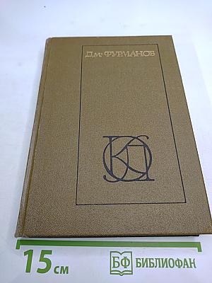 Рассказы; Повести; Заметки о литературе