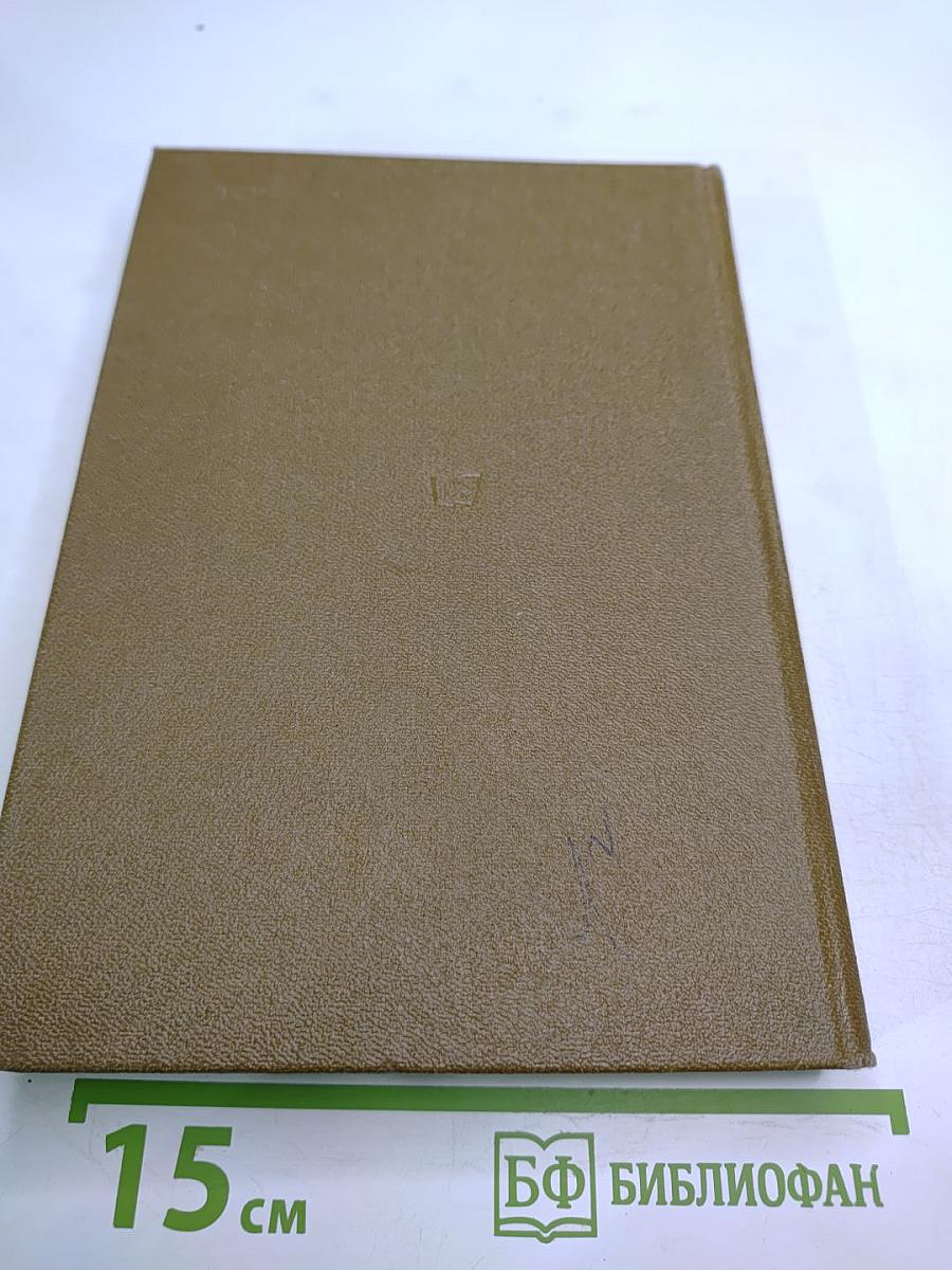 Рассказы; Повести; Заметки о литературе