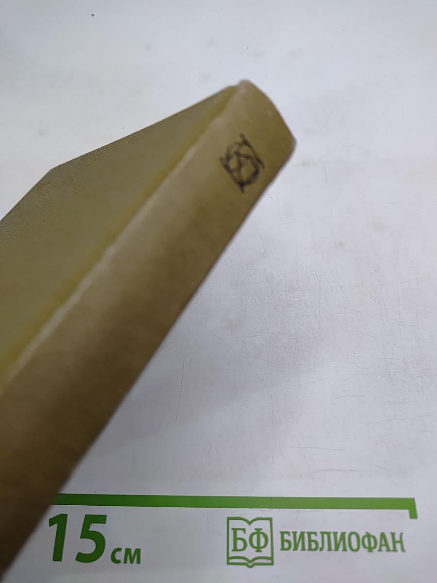 Рассказы; Повести; Заметки о литературе