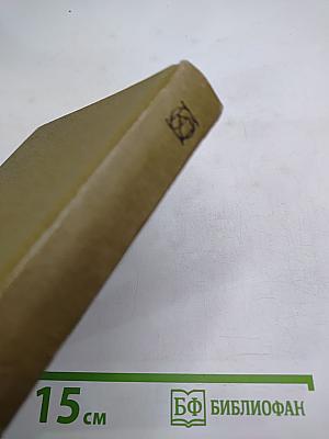 Рассказы; Повести; Заметки о литературе