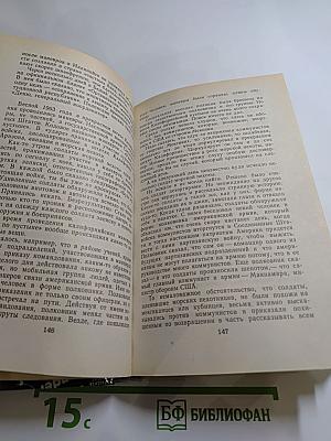Пролог