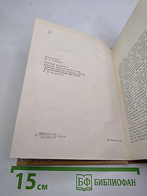 Петербургские встречи Пушкина