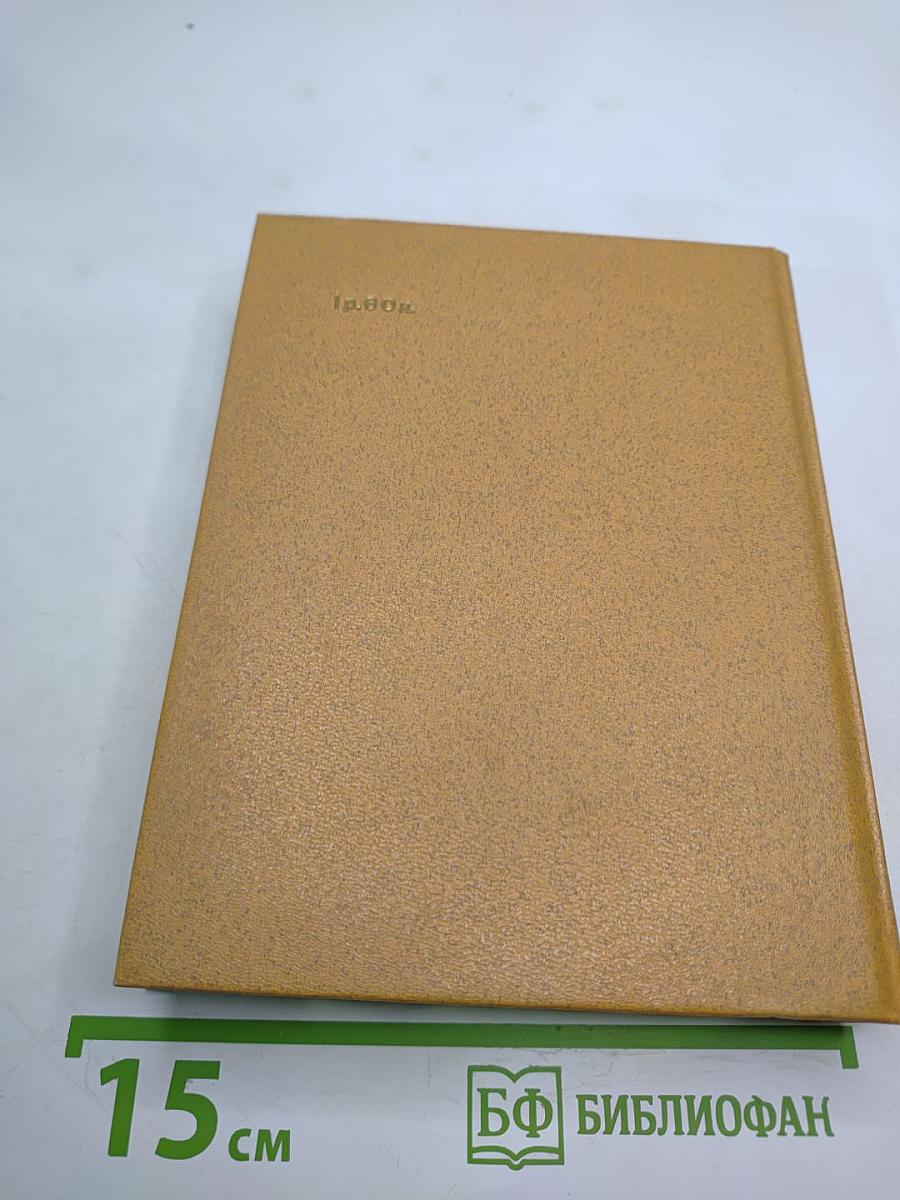 Петербургские встречи Пушкина