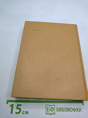 Петербургские встречи Пушкина