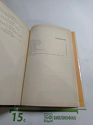 Рассказы о русских художниках