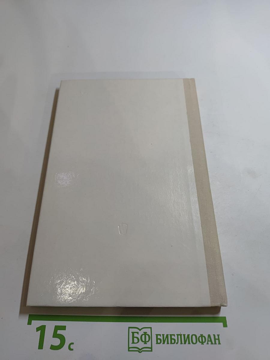 Рассказы о русских художниках