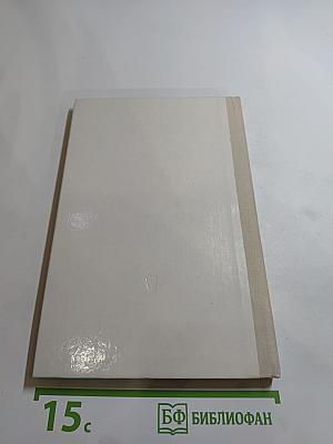 Рассказы о русских художниках