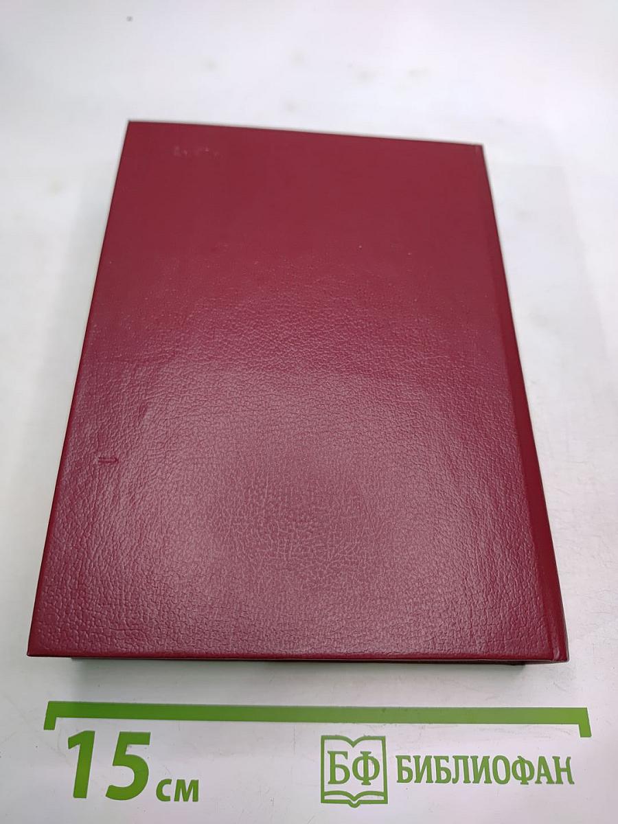 Русский сонет