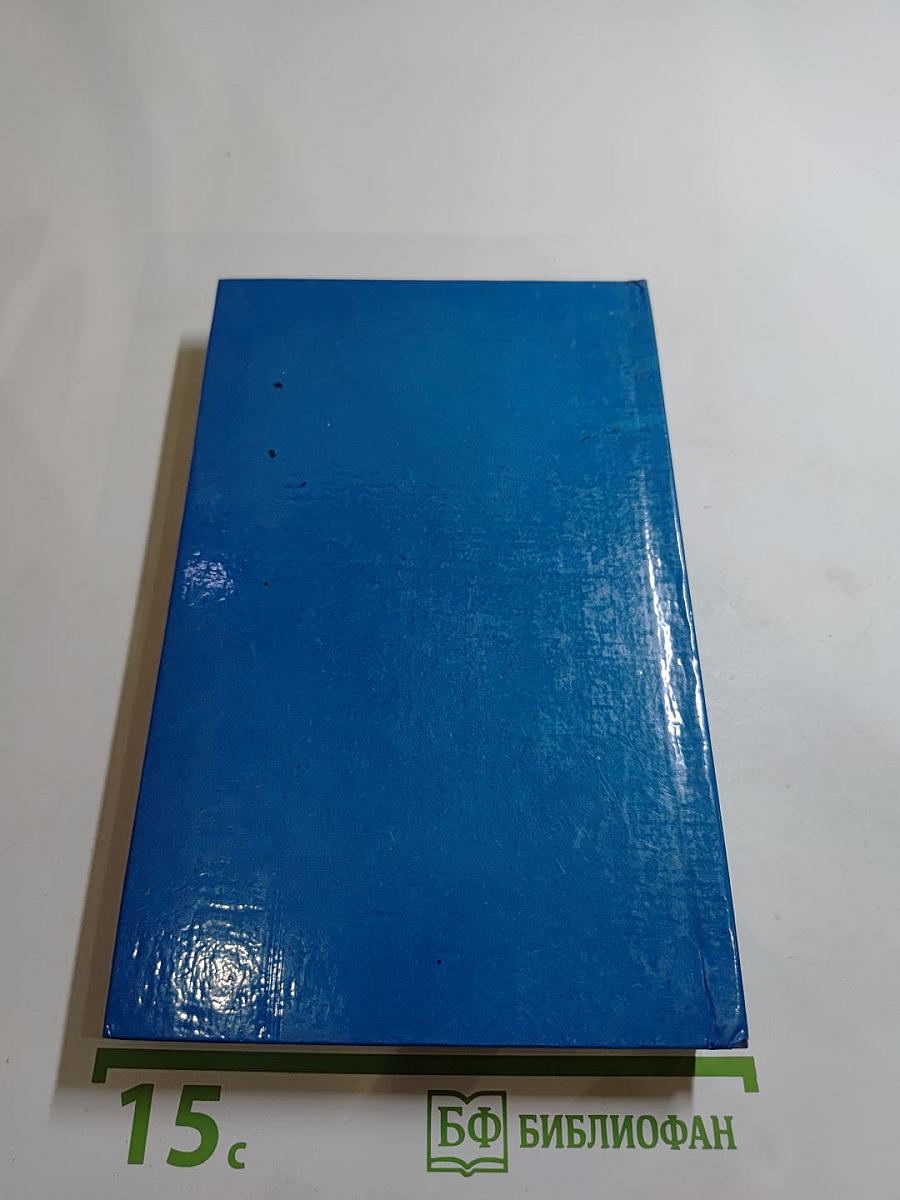 Тайны Парижа