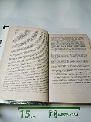 Река жизни. Повести и рассказы