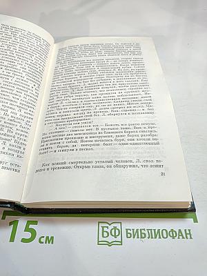 И снова встреча