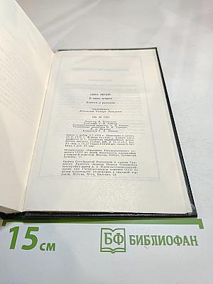 И снова встреча