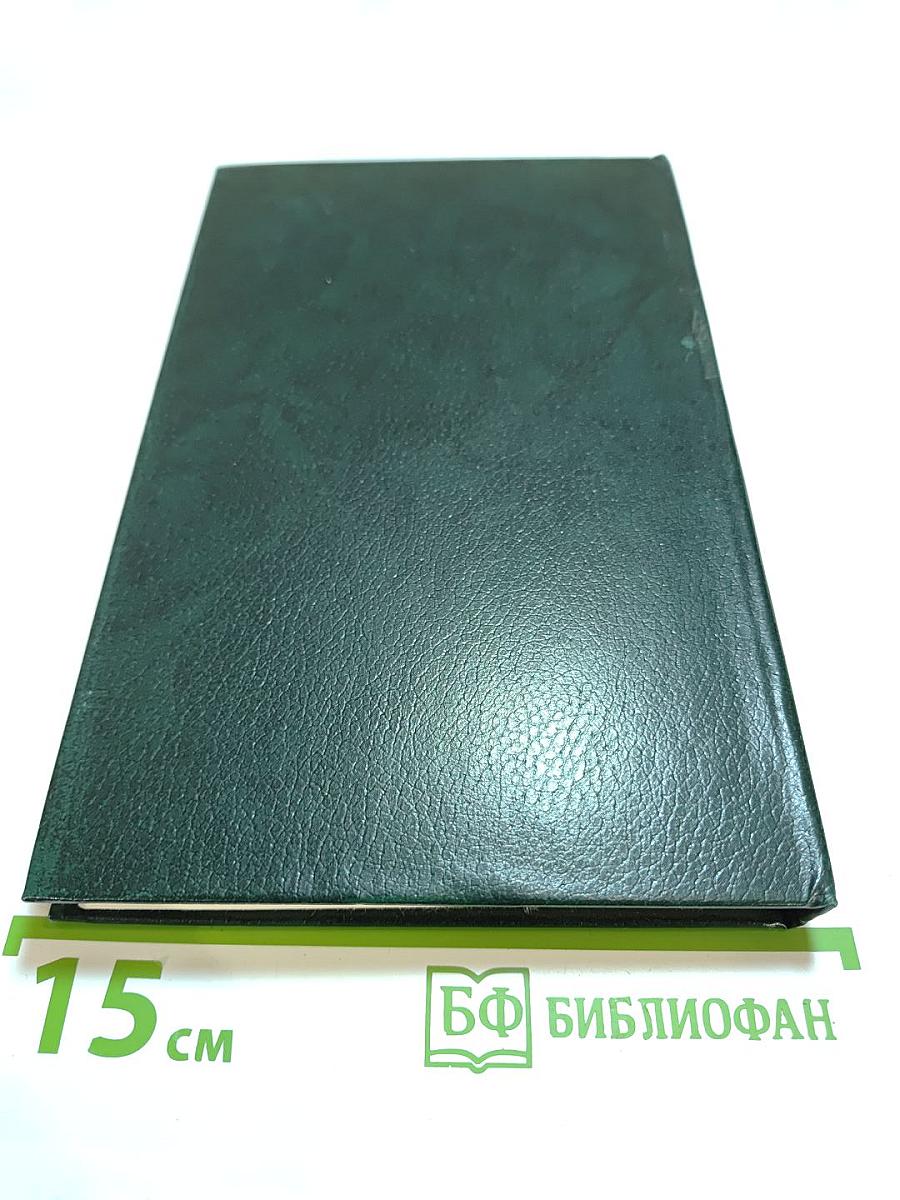 И снова встреча