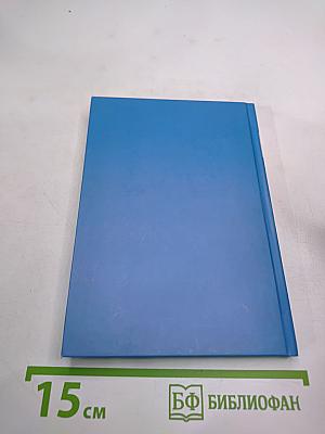 Сторона, где Русь живет