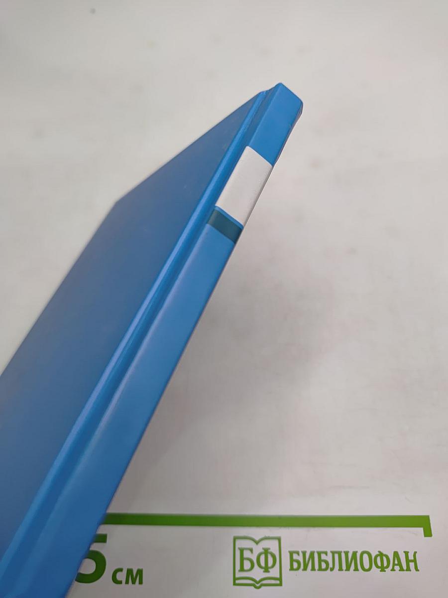 Сторона, где Русь живет