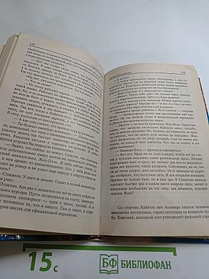 Бремя стагнатора