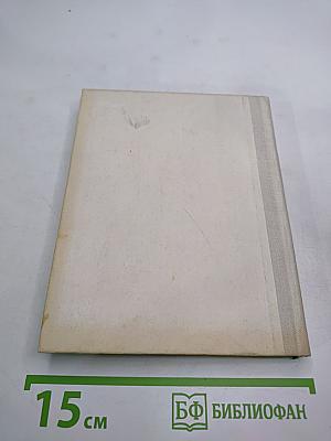 След. Повести и рассказы