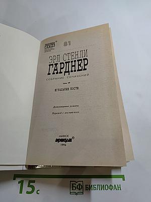 Игральные кости