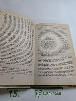 Игральные кости