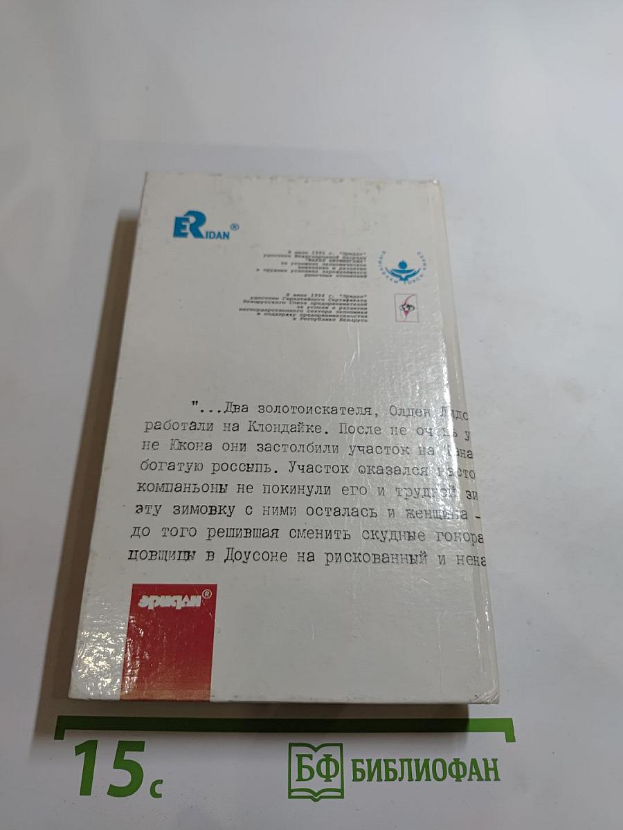 Игральные кости