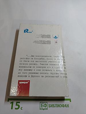 Игральные кости