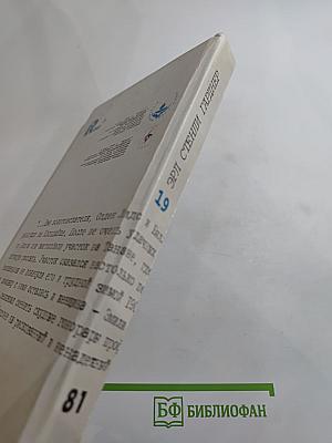 Игральные кости