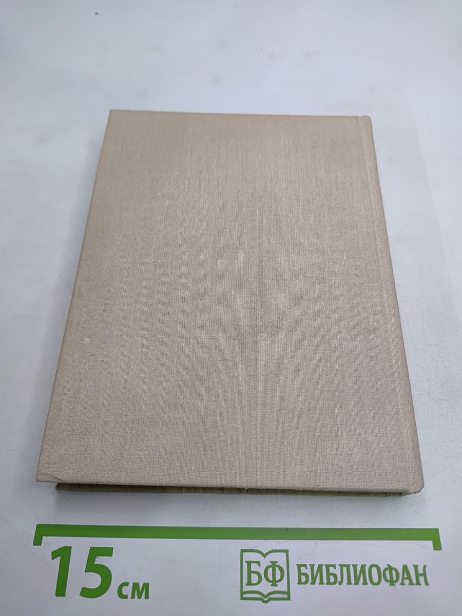 Первый среди равных