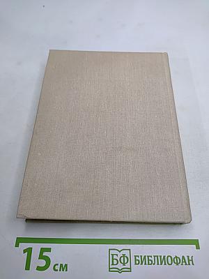 Первый среди равных