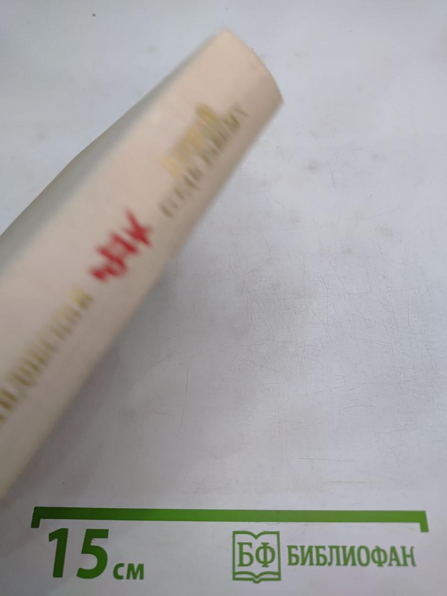 Первый среди равных