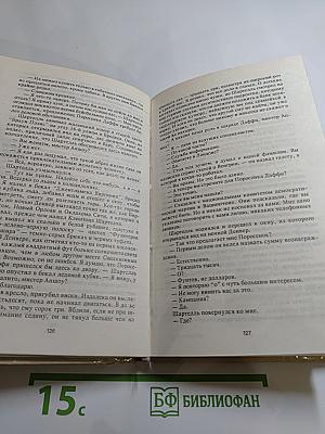 Детектив США. Выпуск 5-В