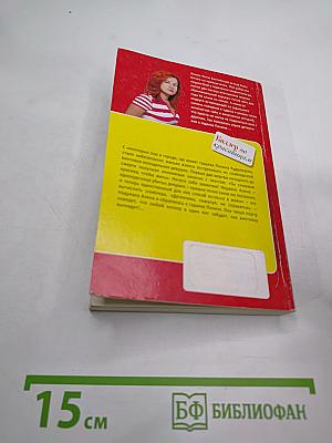 Киллер по красавицам