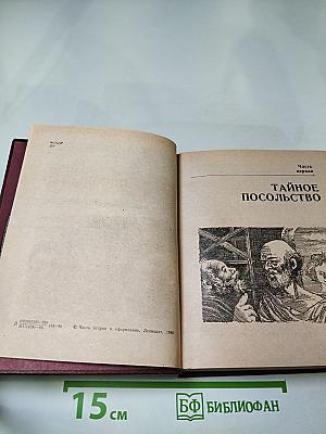 Персонных ДЕЛ Мастер
