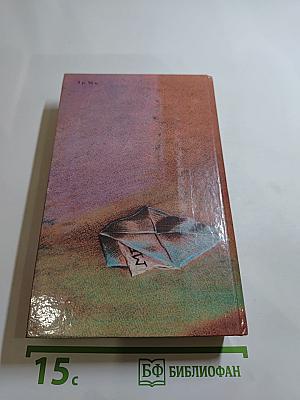 Современный французский детективный роман