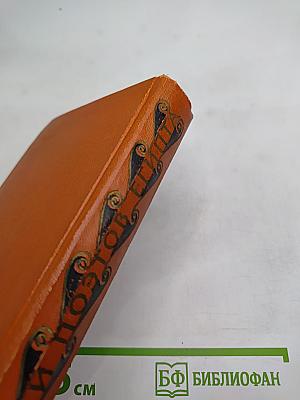 Стихи поэтов Египта