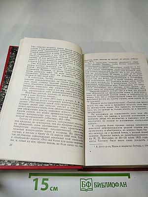 Три судьбы