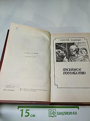 Персонных Дел Мастер