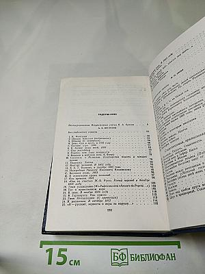 Поэты-радищевцы