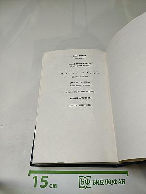 Поэты-радищевцы