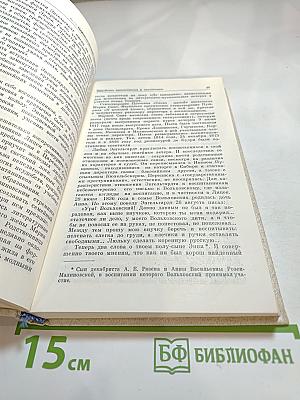 Наставникам... за благо воздадим